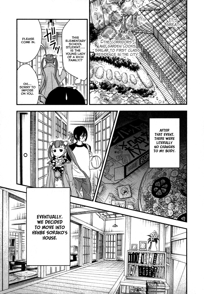 Shinwa Ponchi Chapter 3 page 4 - Chapter 3: The Garbage Which Burns = Garbage to Burn