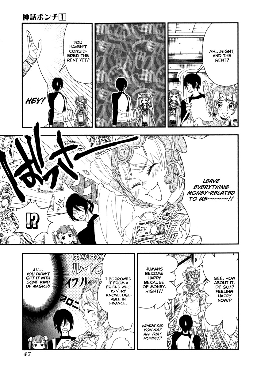 Shinwa Ponchi Chapter 3 page 6 - Chapter 3: The Garbage Which Burns = Garbage to Burn