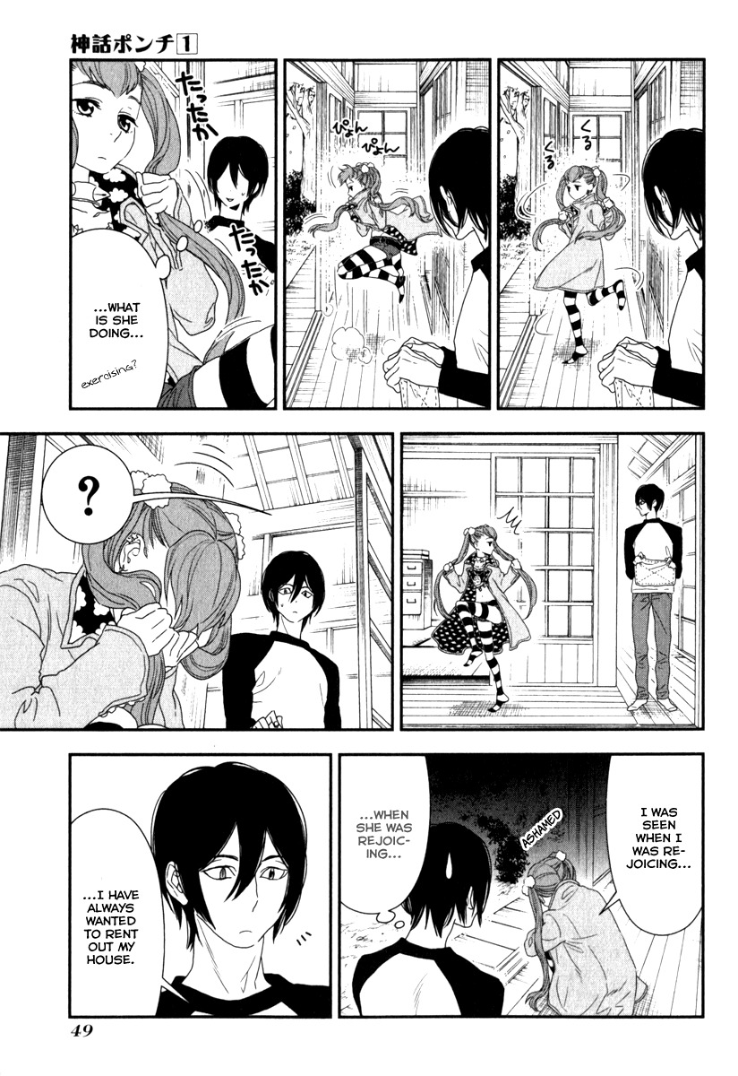 Shinwa Ponchi Chapter 3 page 8 - Chapter 3: The Garbage Which Burns = Garbage to Burn