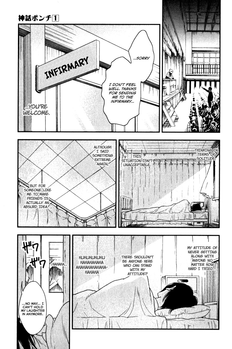 Shinwa Ponchi Chapter 4 page 10 - Chapter 4: Pitiful Entrance Ceremony
