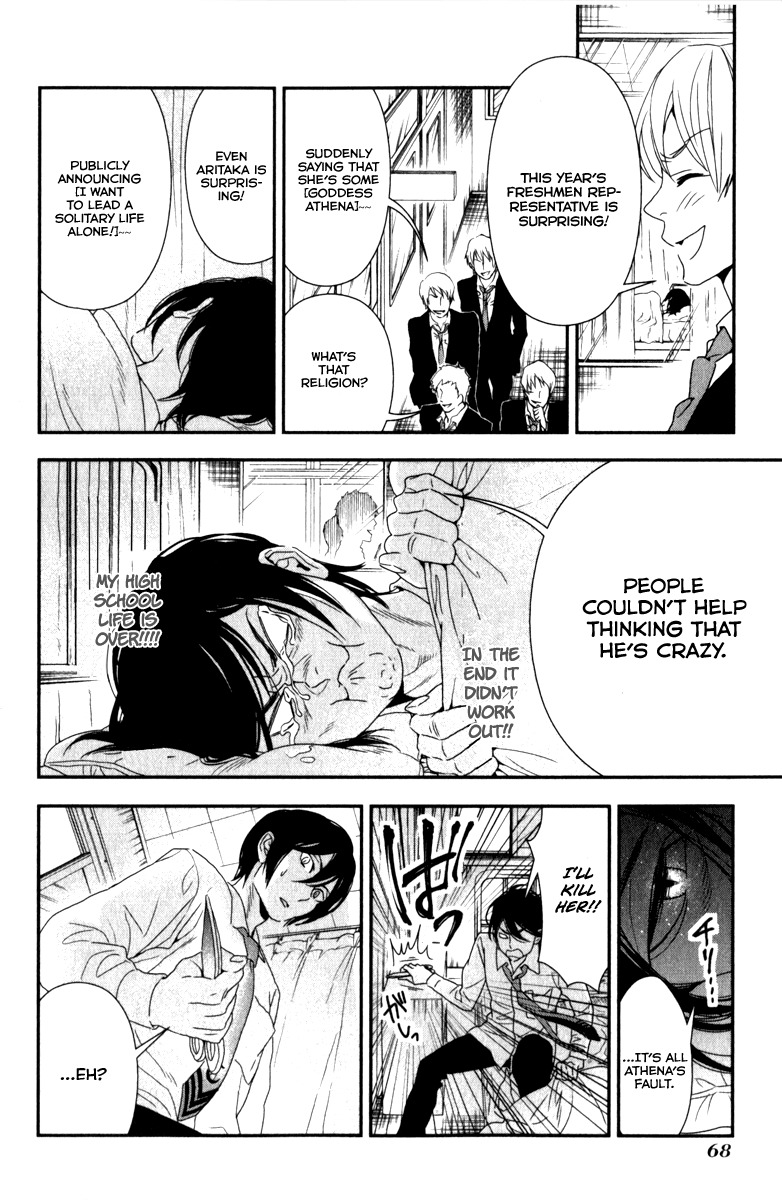 Shinwa Ponchi Chapter 4 page 11 - Chapter 4: Pitiful Entrance Ceremony