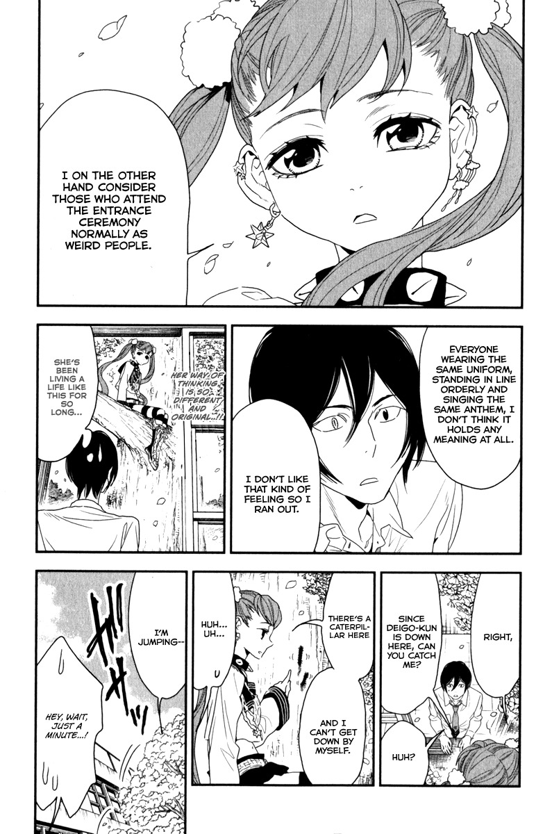 Shinwa Ponchi Chapter 4 page 14 - Chapter 4: Pitiful Entrance Ceremony