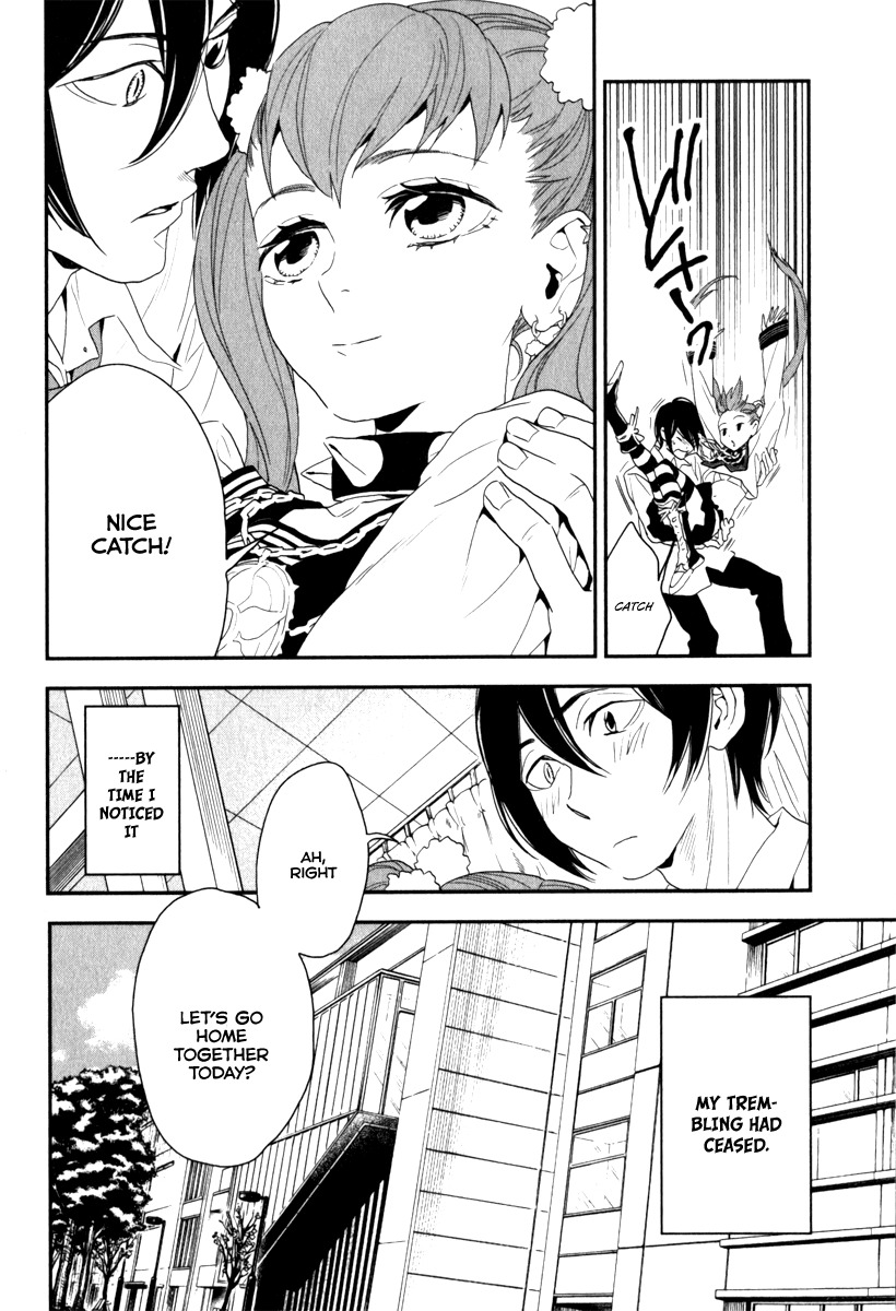 Shinwa Ponchi Chapter 4 page 15 - Chapter 4: Pitiful Entrance Ceremony