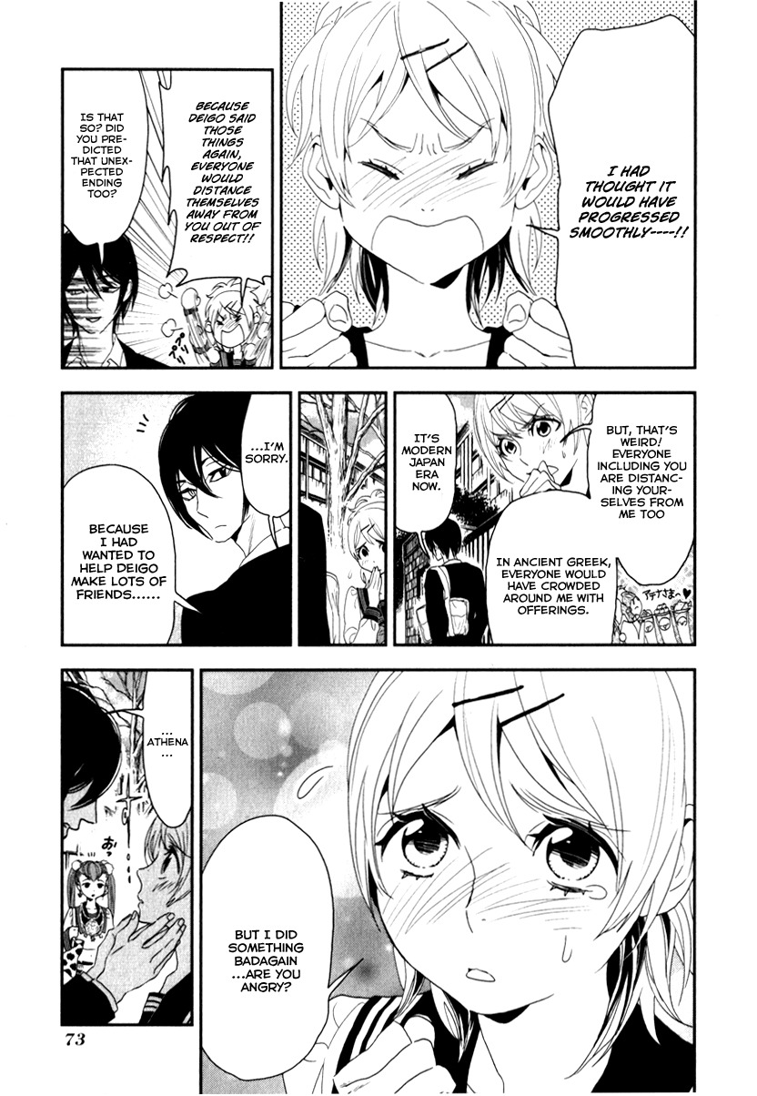 Shinwa Ponchi Chapter 4 page 16 - Chapter 4: Pitiful Entrance Ceremony
