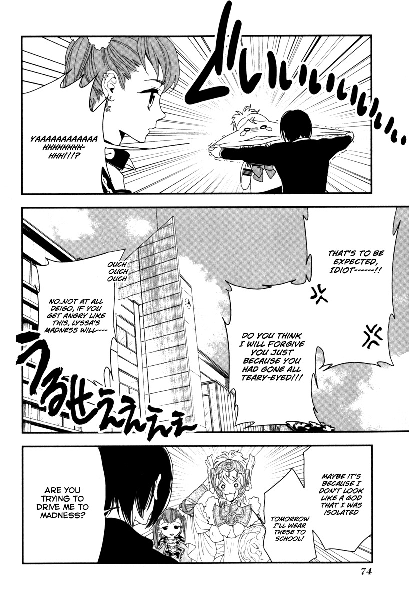 Shinwa Ponchi Chapter 4 page 17 - Chapter 4: Pitiful Entrance Ceremony