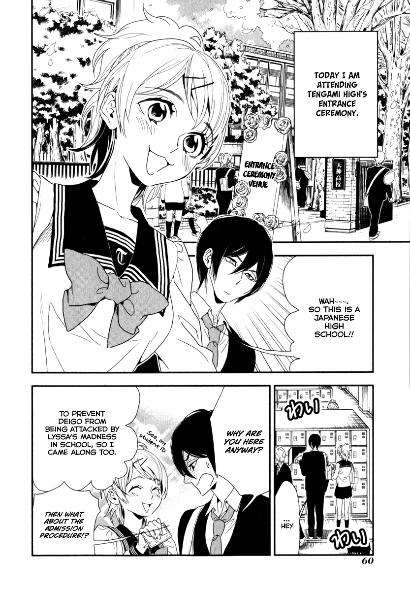 Shinwa Ponchi Chapter 4 page 3 - Chapter 4: Pitiful Entrance Ceremony