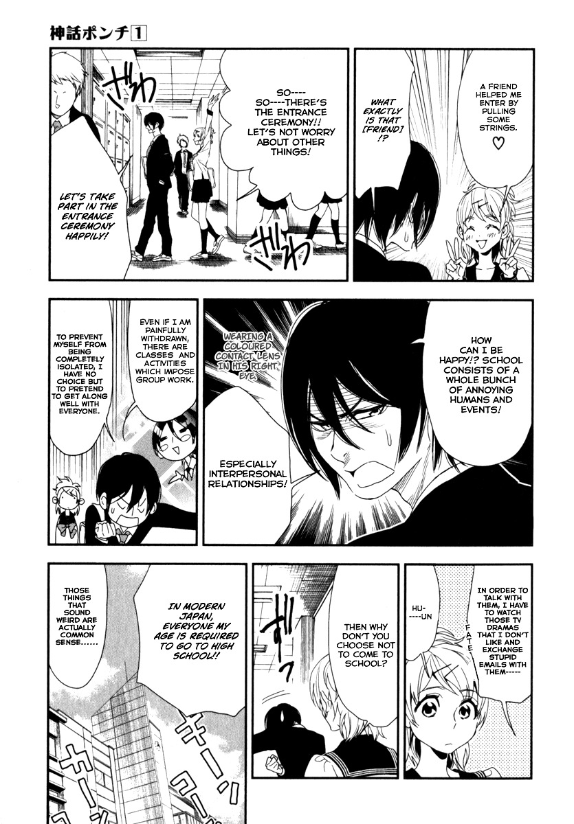 Shinwa Ponchi Chapter 4 page 4 - Chapter 4: Pitiful Entrance Ceremony