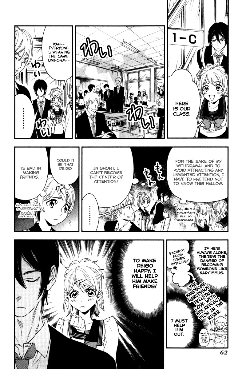 Shinwa Ponchi Chapter 4 page 5 - Chapter 4: Pitiful Entrance Ceremony