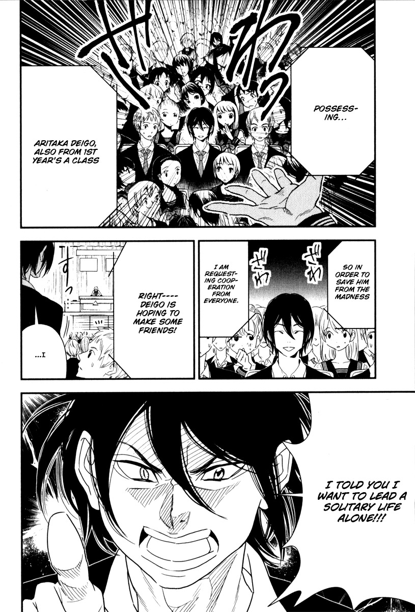 Shinwa Ponchi Chapter 4 page 9 - Chapter 4: Pitiful Entrance Ceremony