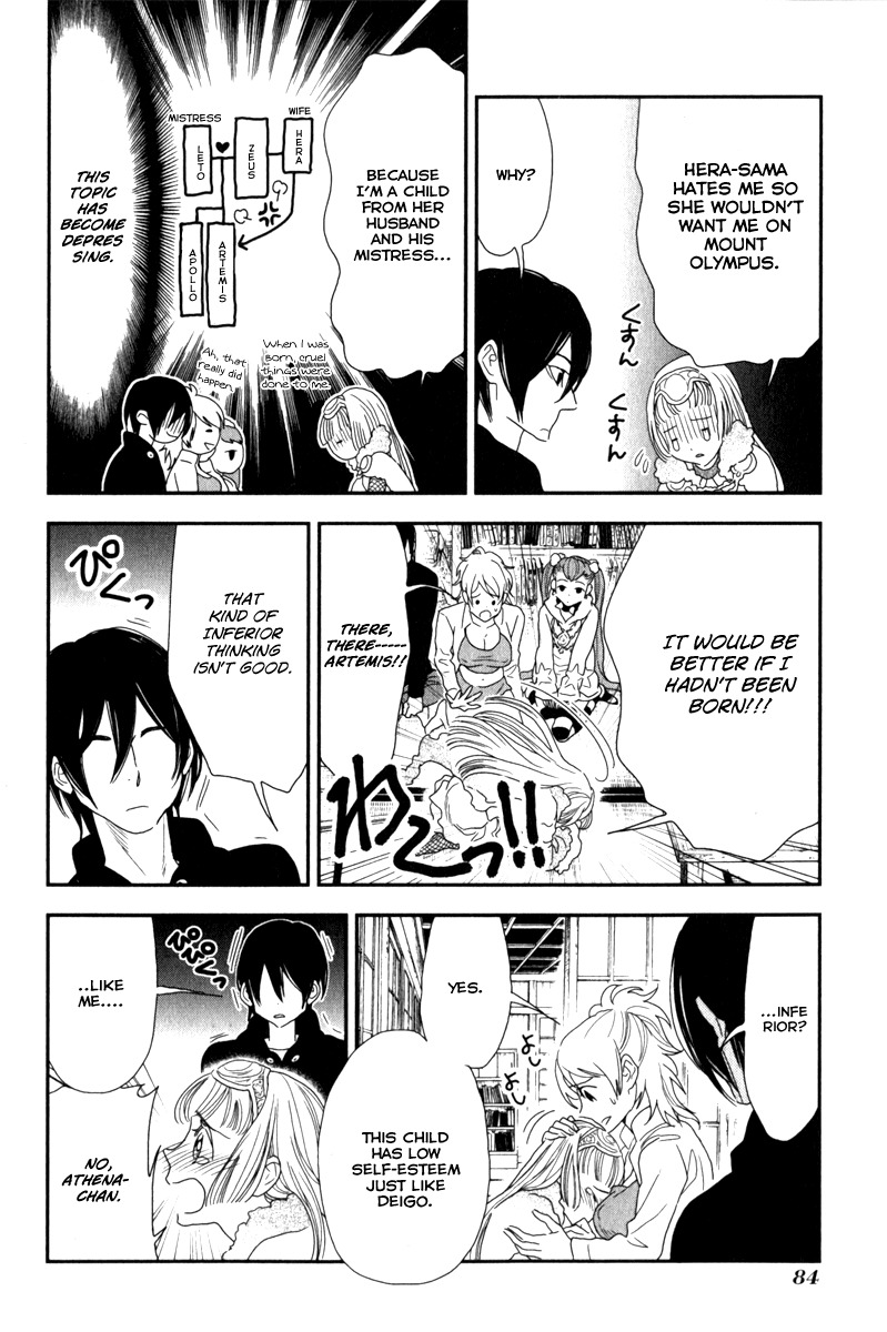 Shinwa Ponchi Chapter 5 page 11 - Chapter 5: The Depressed Moon