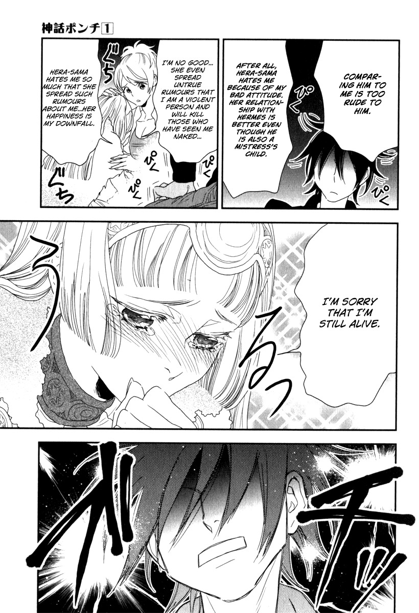 Shinwa Ponchi Chapter 5 page 12 - Chapter 5: The Depressed Moon