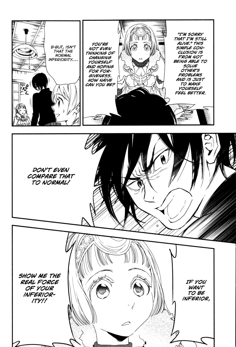 Shinwa Ponchi Chapter 5 page 15 - Chapter 5: The Depressed Moon