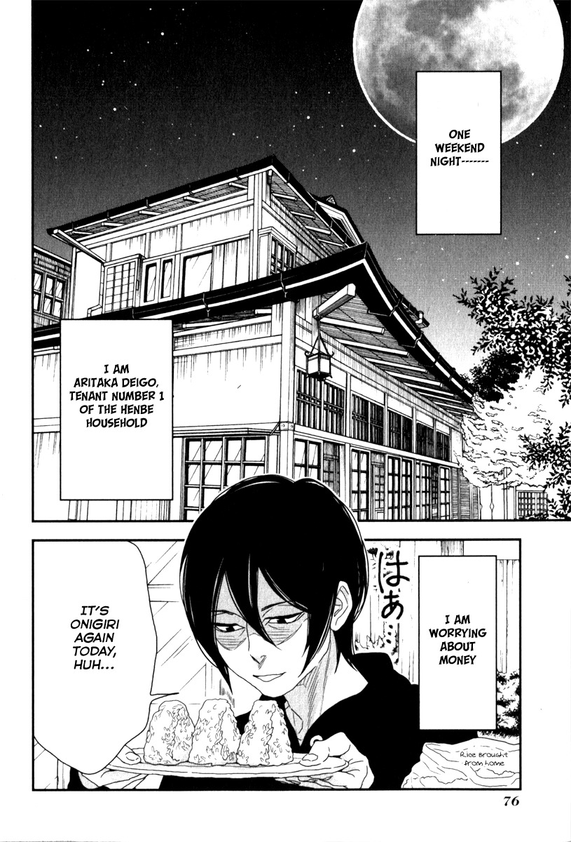 Shinwa Ponchi Chapter 5 page 3 - Chapter 5: The Depressed Moon