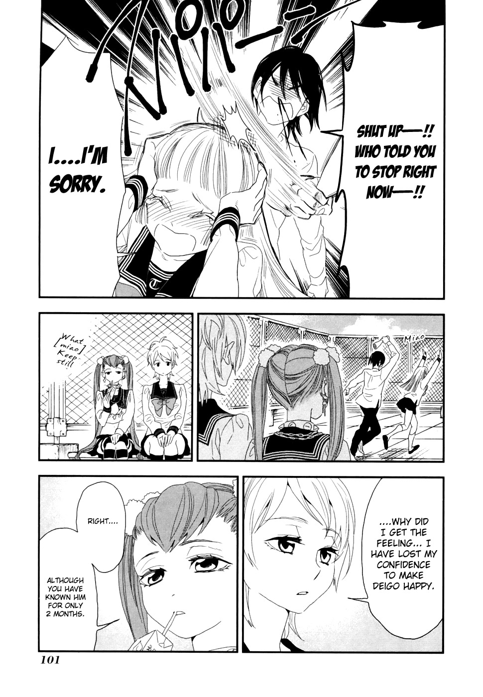 Shinwa Ponchi Chapter 6 page 12 - Chapter 6: Behind a Grudge
