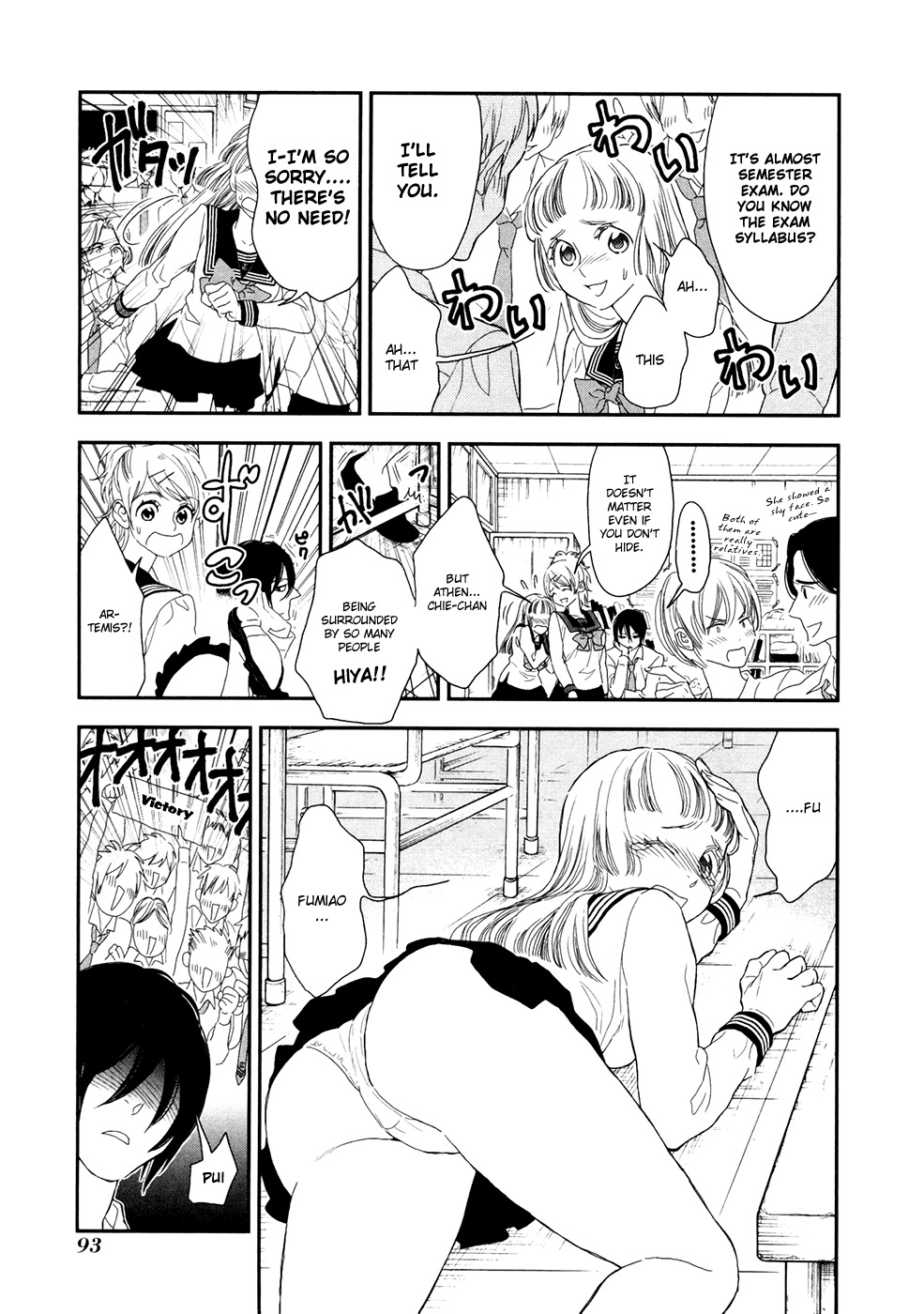 Shinwa Ponchi Chapter 6 page 4 - Chapter 6: Behind a Grudge