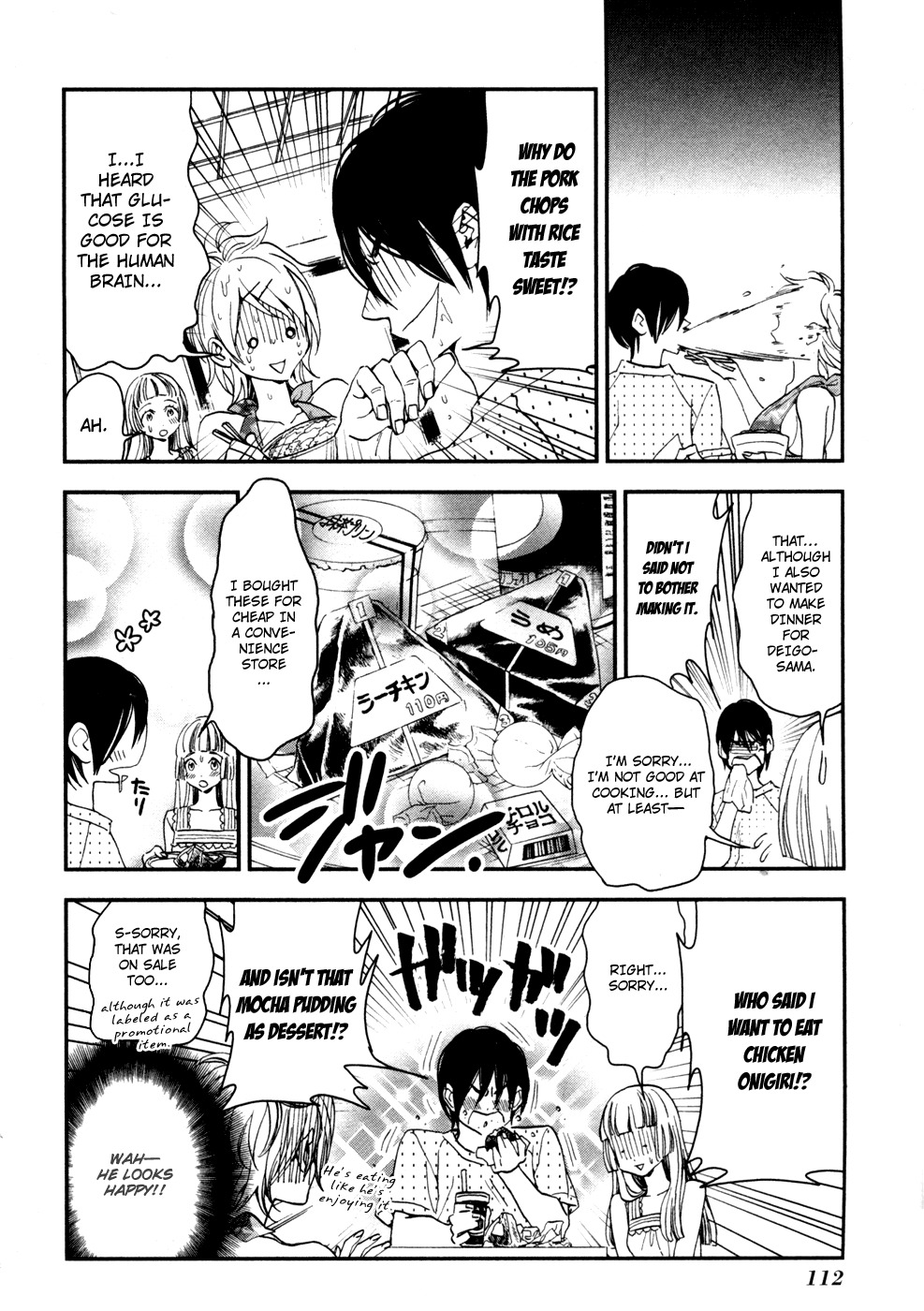 Shinwa Ponchi Chapter 7 page 7 - Chapter 7: Summer Clothes Are Intimidating