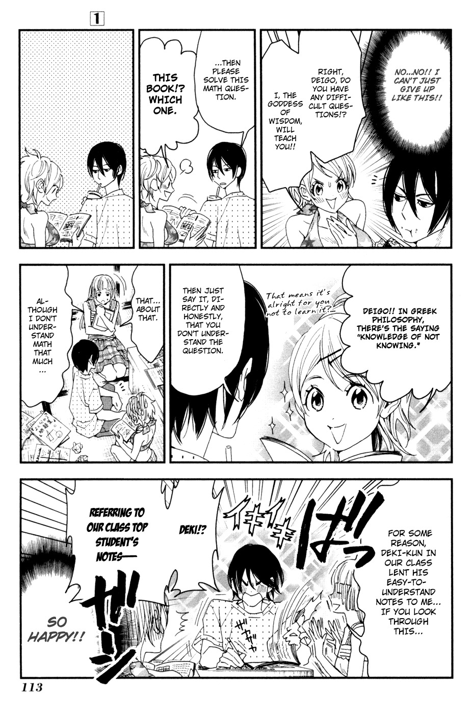 Shinwa Ponchi Chapter 7 page 8 - Chapter 7: Summer Clothes Are Intimidating