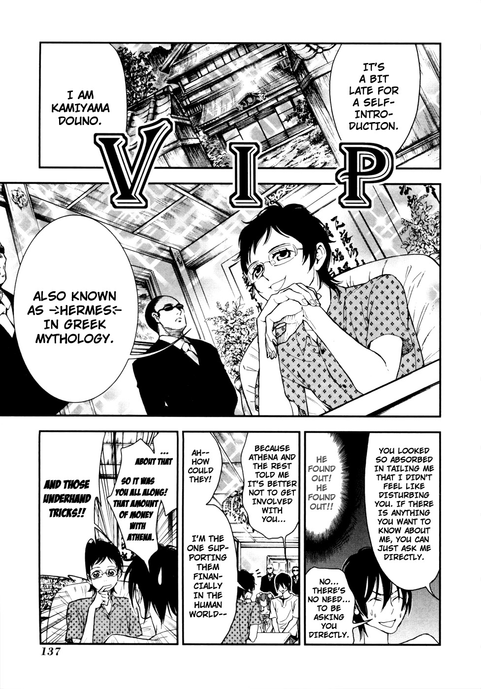 Shinwa Ponchi Chapter 8 page 16 - Chapter 8: Trading, Animal Husbandry, Somewhat of a Protector for Travelers