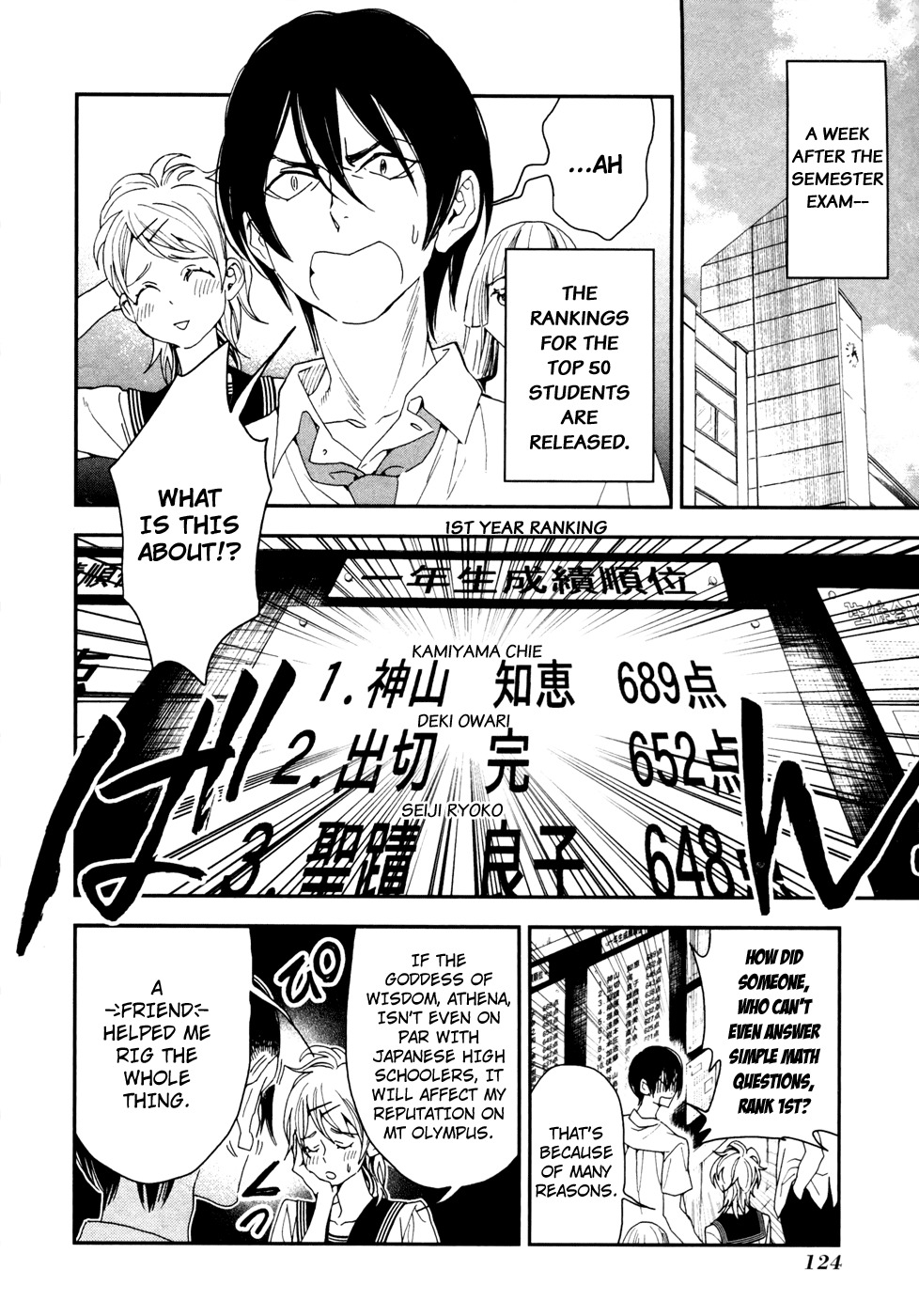 Shinwa Ponchi Chapter 8 page 3 - Chapter 8: Trading, Animal Husbandry, Somewhat of a Protector for Travelers