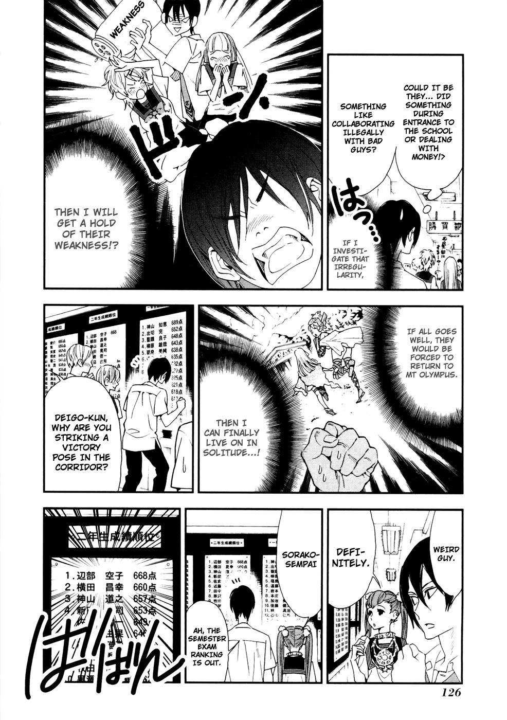 Shinwa Ponchi Chapter 8 page 5 - Chapter 8: Trading, Animal Husbandry, Somewhat of a Protector for Travelers