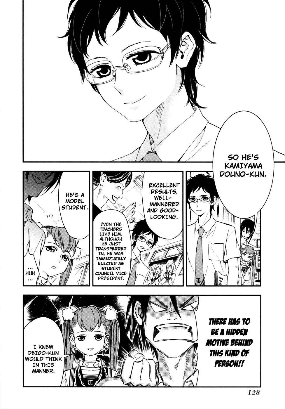 Shinwa Ponchi Chapter 8 page 7 - Chapter 8: Trading, Animal Husbandry, Somewhat of a Protector for Travelers