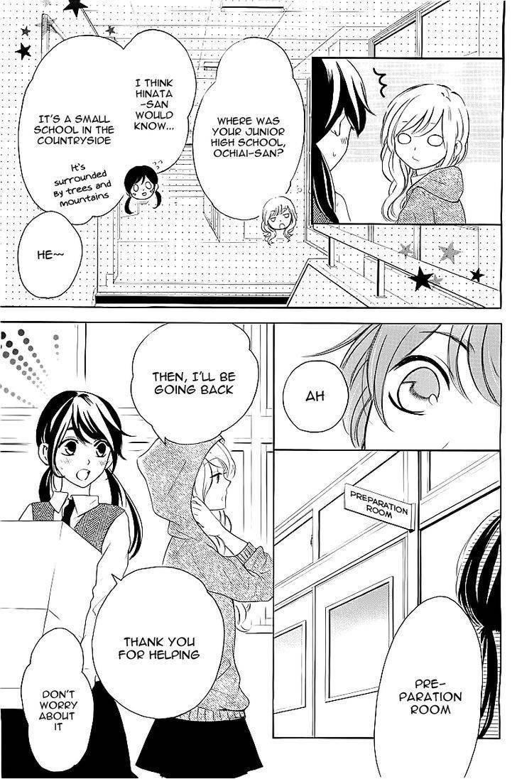 Shiny Doll Chapter 1 page 12 - Chapter 1