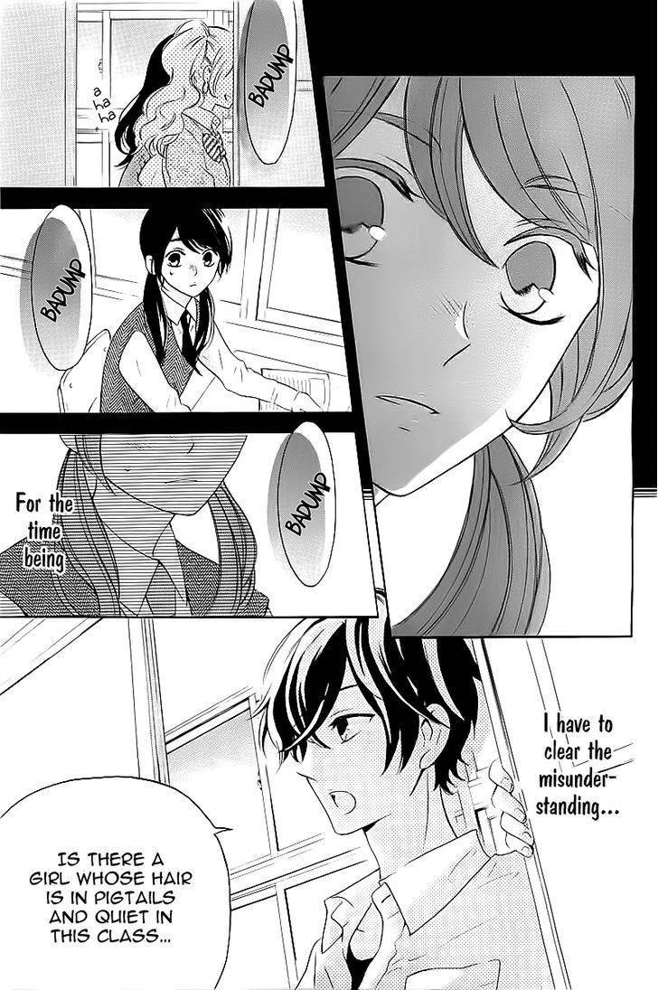 Shiny Doll Chapter 1 page 18 - Chapter 1