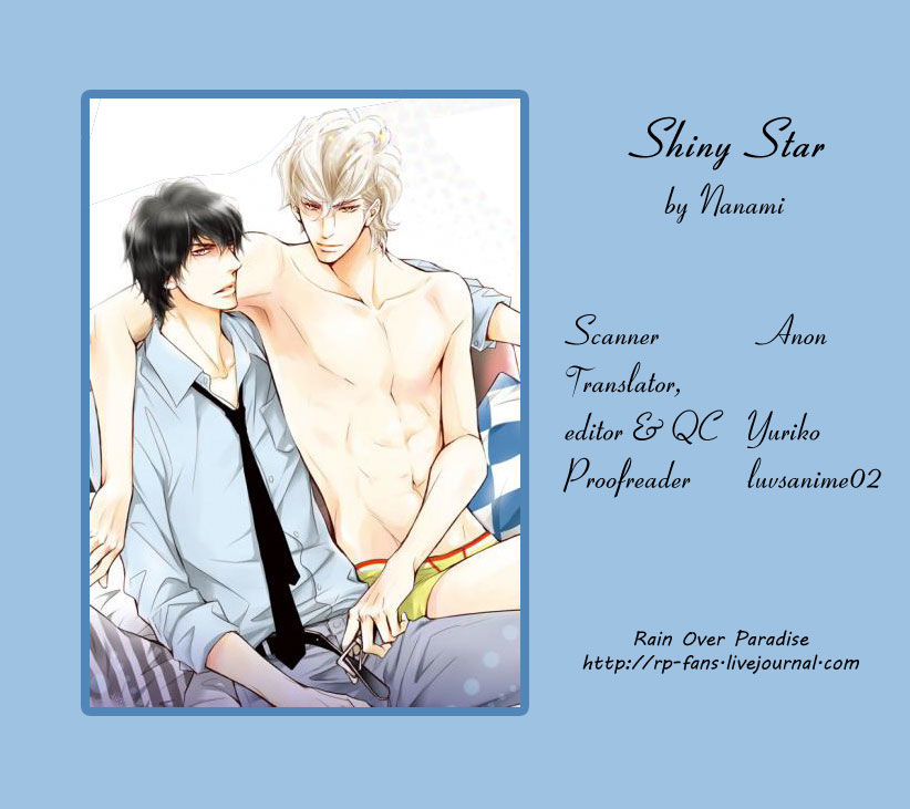 Shiny Star Chapter 12.5 page 10 - Chapter 12.5