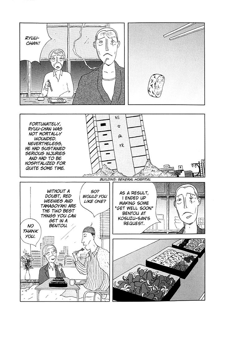 Shinya Shokudou Chapter 1 page 17 - Chapter 1 : Red Weenies