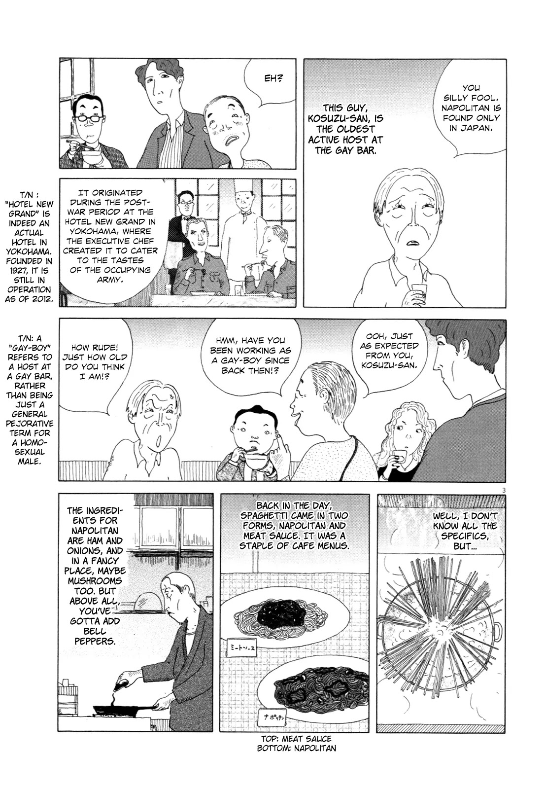 Shinya Shokudou Chapter 10 page 3 - Chapter 10