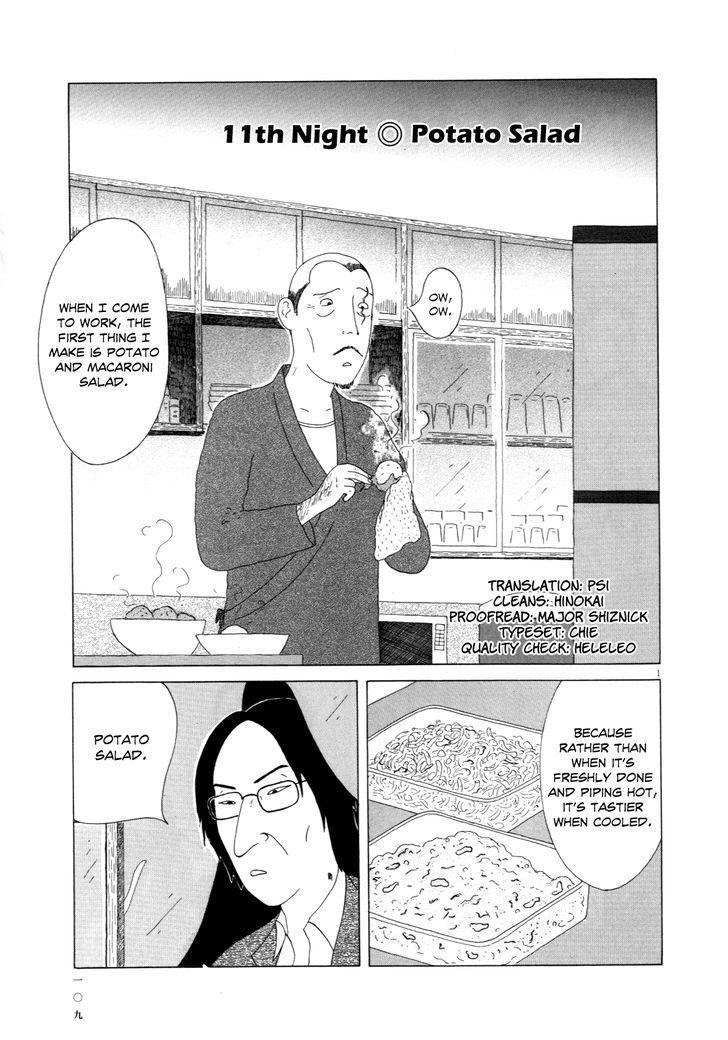 Shinya Shokudou Chapter 11 page 1 - Chapter 11