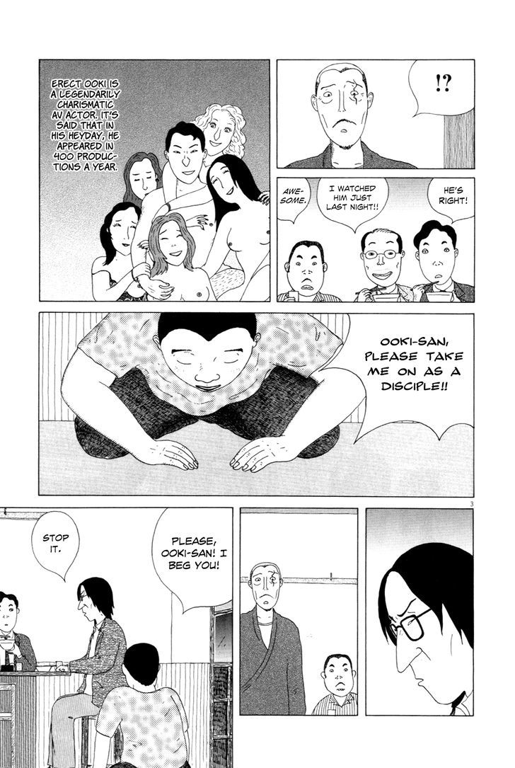 Shinya Shokudou Chapter 11 page 3 - Chapter 11