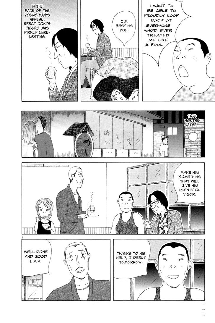 Shinya Shokudou Chapter 11 page 4 - Chapter 11