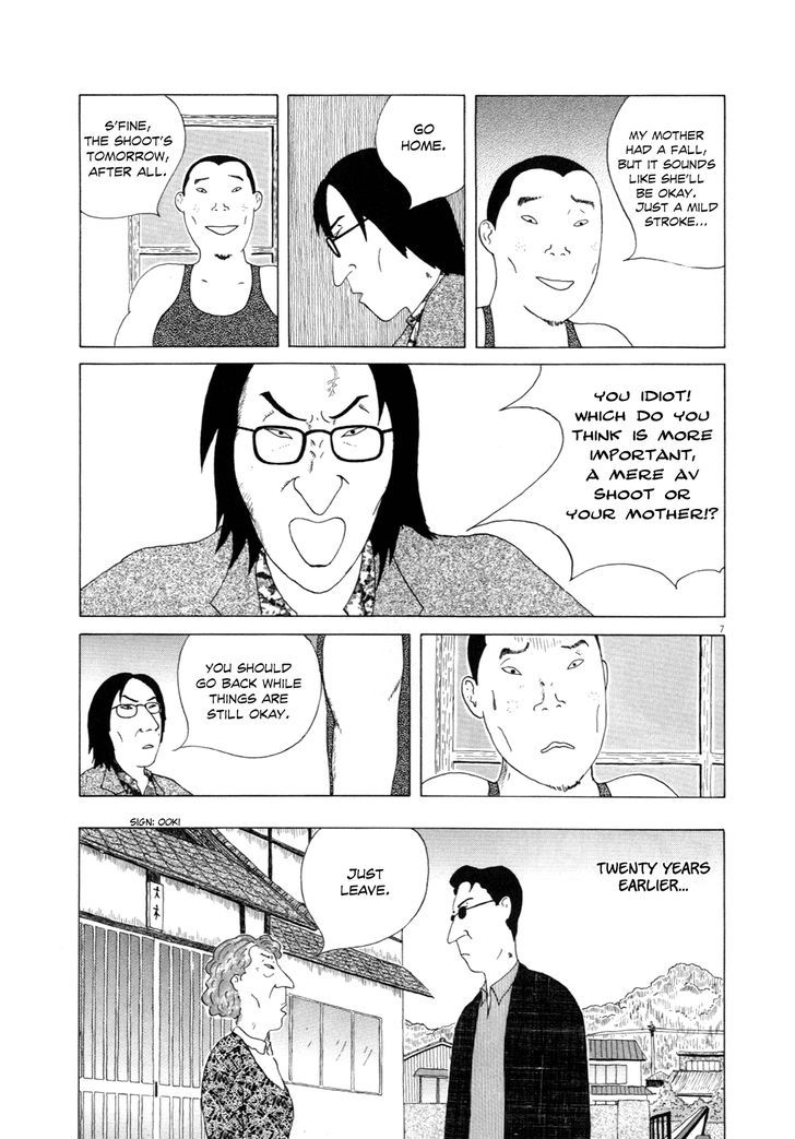 Shinya Shokudou Chapter 11 page 7 - Chapter 11