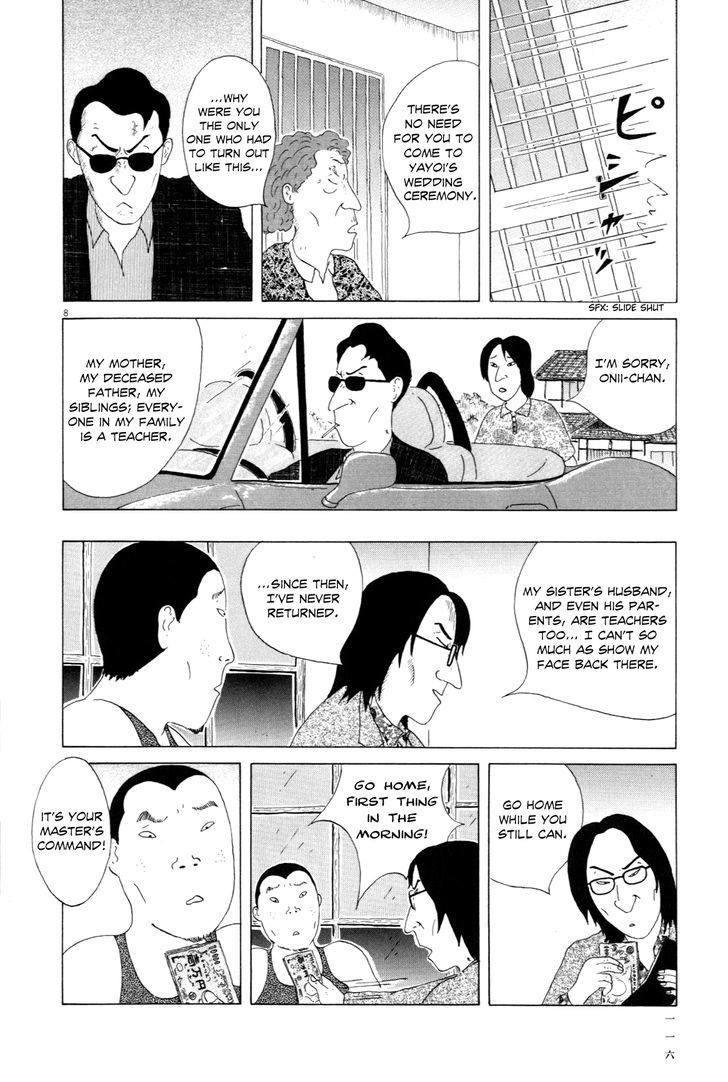 Shinya Shokudou Chapter 11 page 8 - Chapter 11