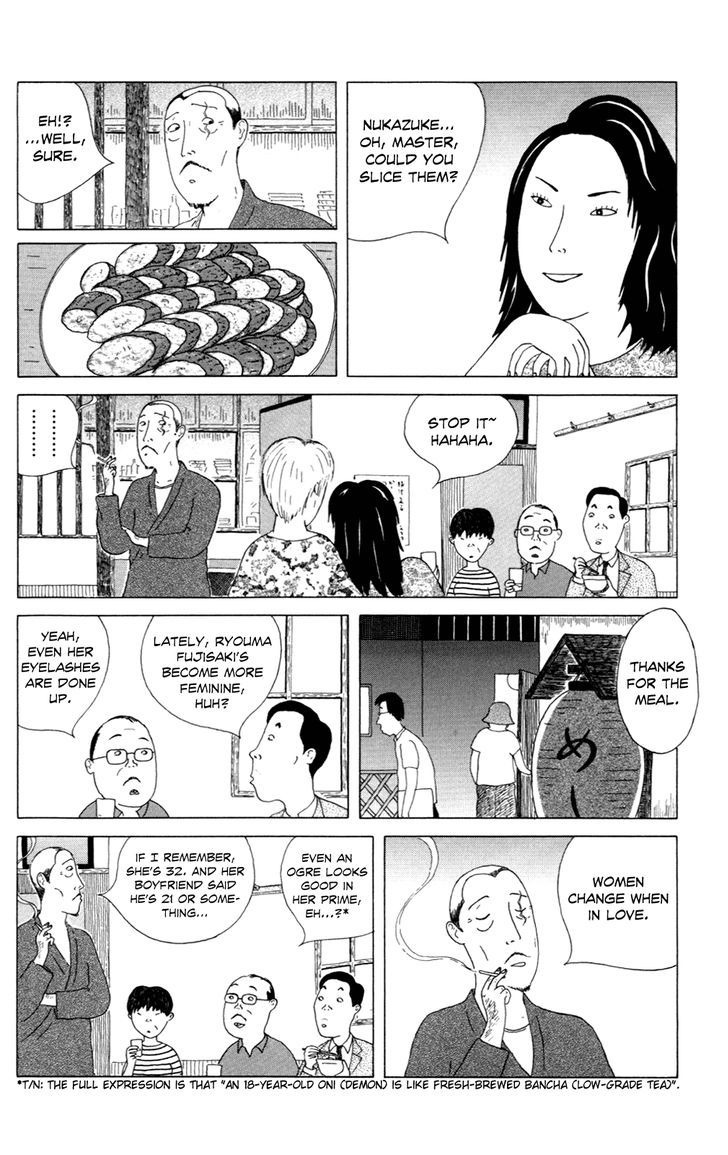 Shinya Shokudou Chapter 12 page 4 - Chapter 12
