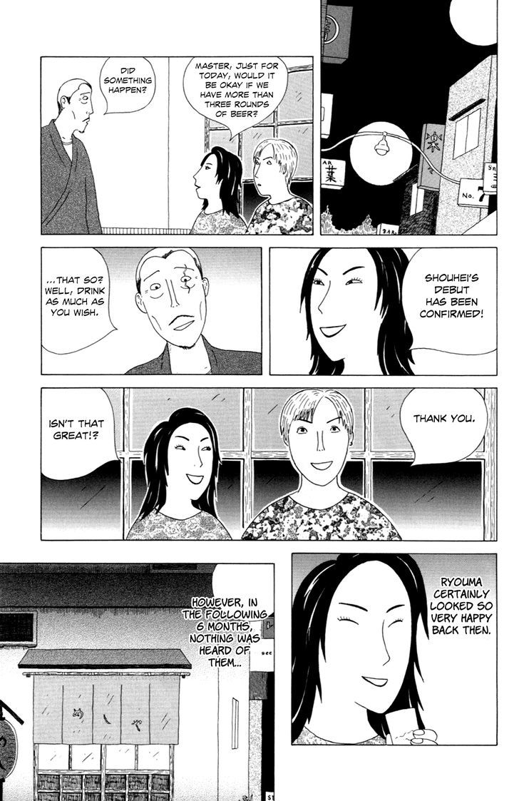 Shinya Shokudou Chapter 12 page 5 - Chapter 12
