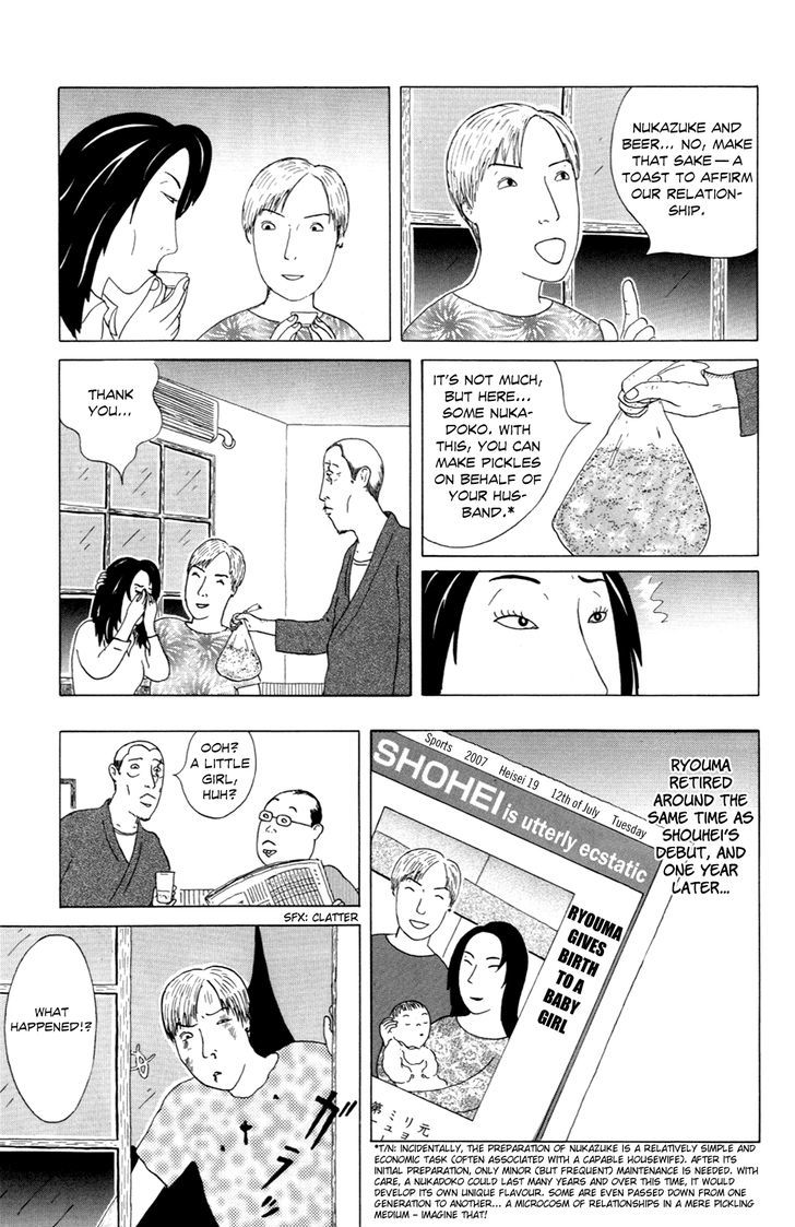 Shinya Shokudou Chapter 12 page 7 - Chapter 12