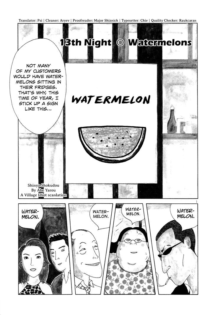 Shinya Shokudou Chapter 13 page 2 - Chapter 13