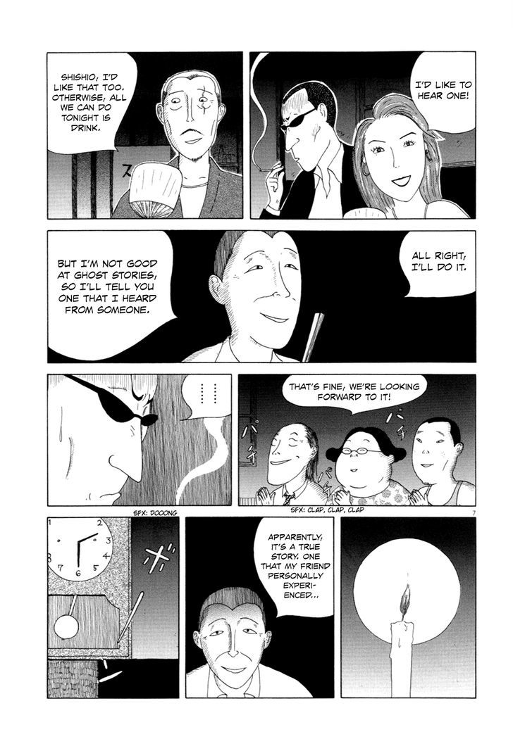 Shinya Shokudou Chapter 13 page 8 - Chapter 13