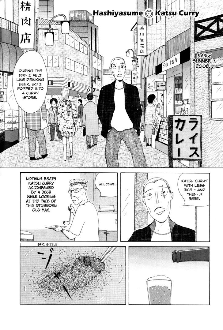 Shinya Shokudou Chapter 14 page 13 - Chapter 14