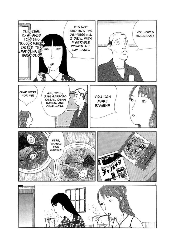 Shinya Shokudou Chapter 14 page 4 - Chapter 14
