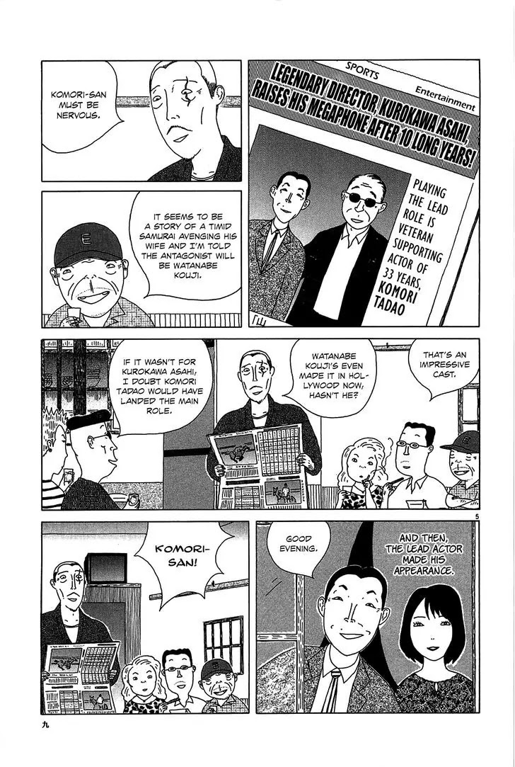 Shinya Shokudou Chapter 15 page 14 - Chapter 15