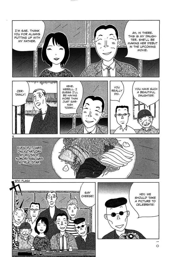 Shinya Shokudou Chapter 15 page 15 - Chapter 15