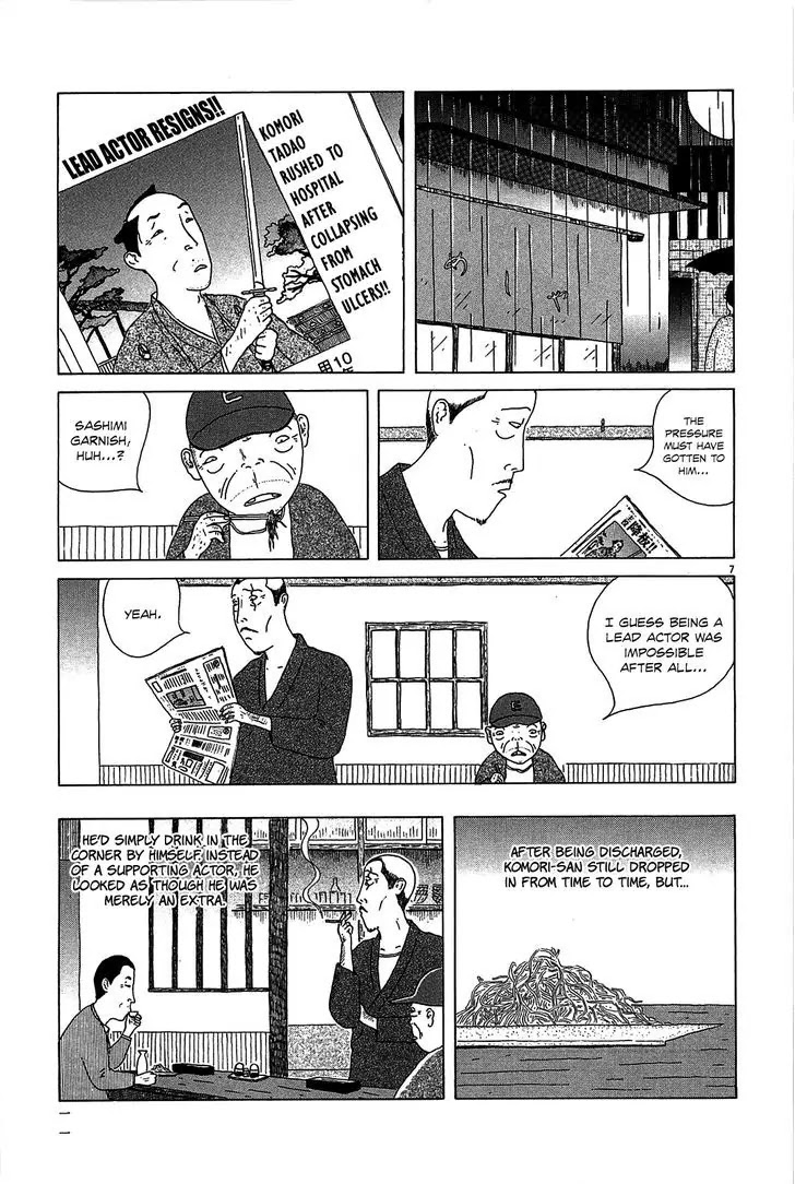 Shinya Shokudou Chapter 15 page 16 - Chapter 15