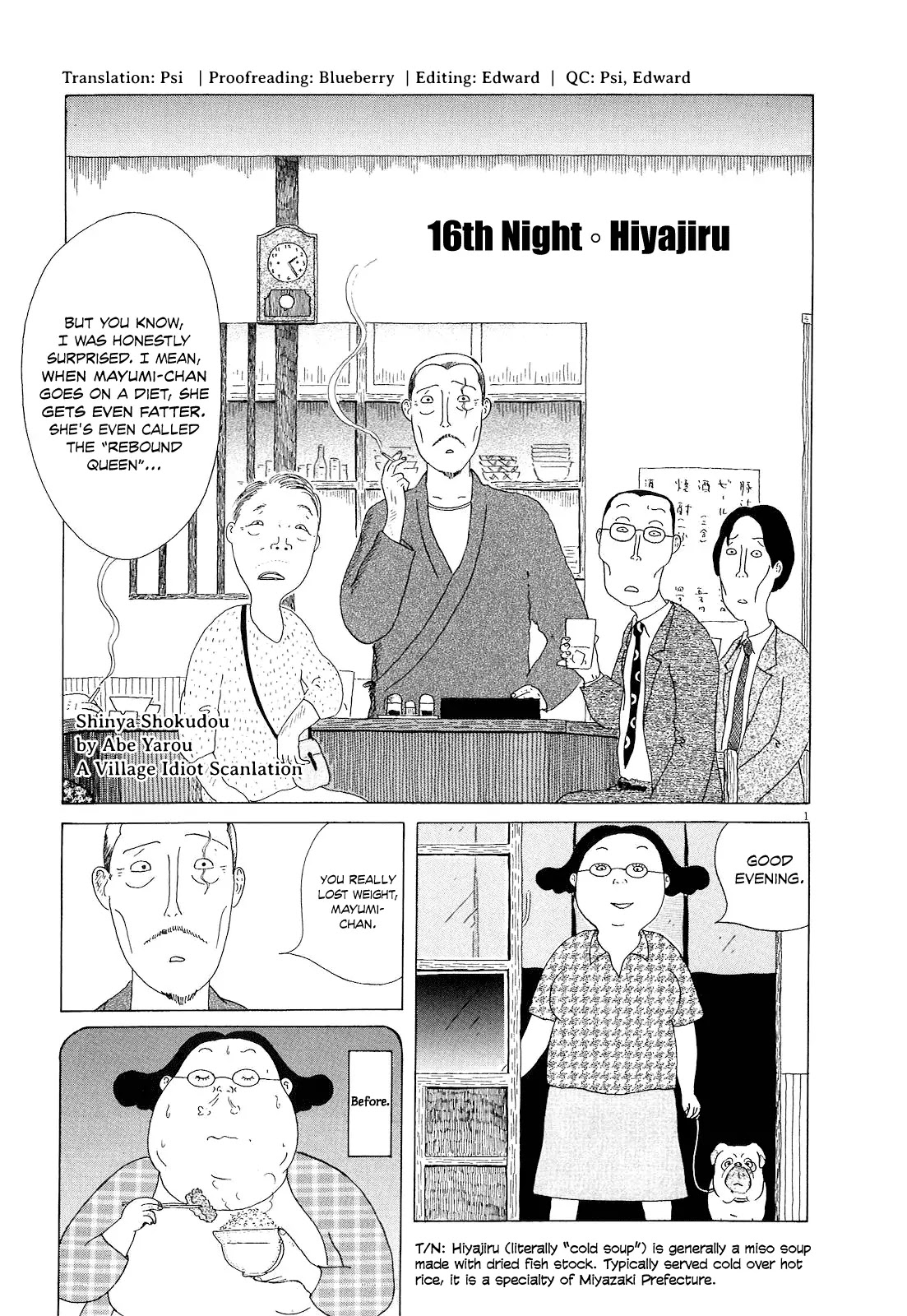 Shinya Shokudou Chapter 16 page 1 - Chapter 16
