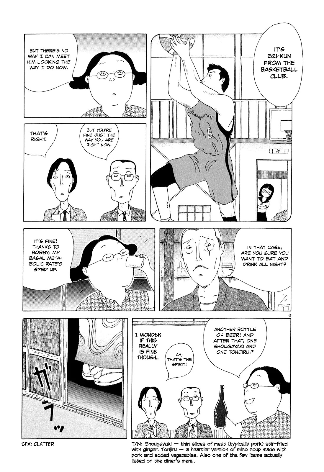 Shinya Shokudou Chapter 16 page 3 - Chapter 16