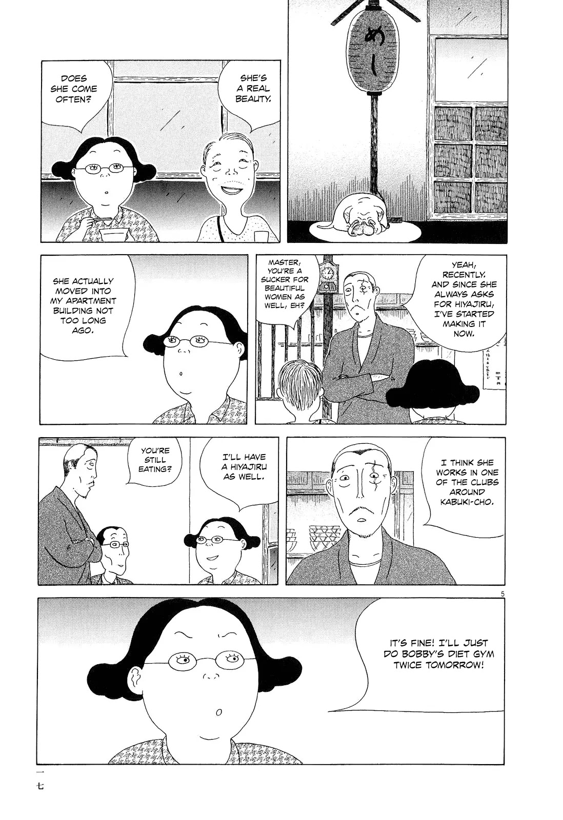 Shinya Shokudou Chapter 16 page 5 - Chapter 16