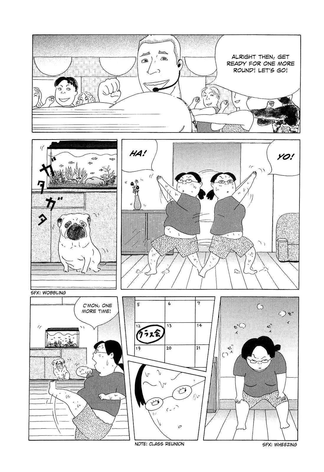 Shinya Shokudou Chapter 16 page 6 - Chapter 16