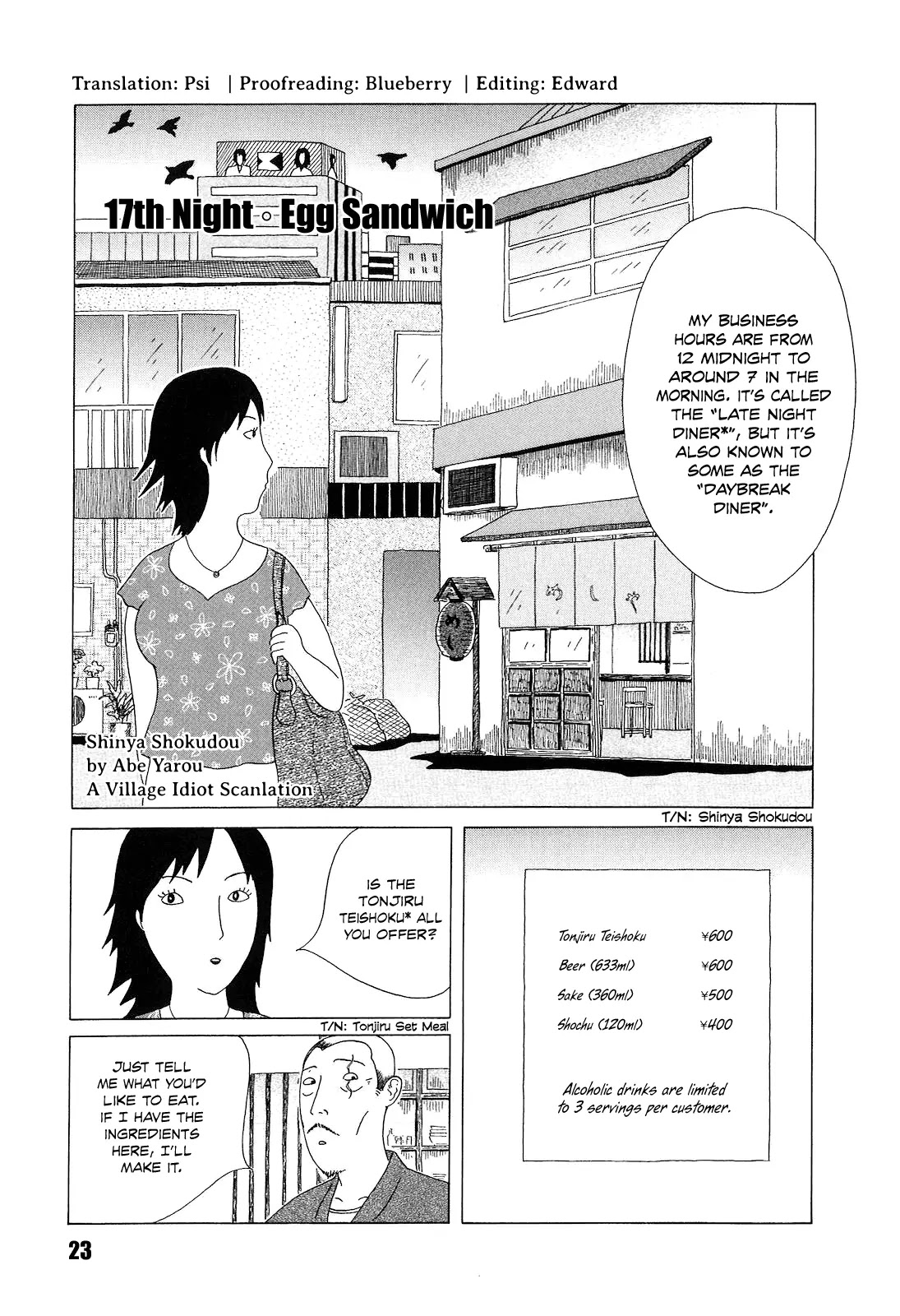 Shinya Shokudou Chapter 17 page 1 - Chapter 17 : Egg Sandwich